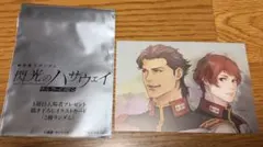 閃光のハサウェイ キルケーの魔女 入場者特典(ケネス・レーン)