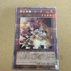 2025年最新】憑依装着ヒータの人気アイテム - メルカリ