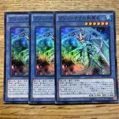 Item thumbnail for item b3e42be4-862b-45b9-9c7b-f789e87ba765