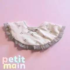 再最終価格　petit main 花柄スタイ Lサイズ