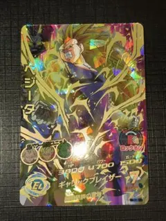 H4-SEC BCP ベジータ