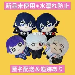 東京喰種　トーキョーグール　ぬいぷりけmini 4種　5点セット