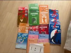 2026年最新】予習シリーズ 4年社会の人気アイテム - メルカリ