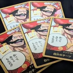 ゴールドロジャー ドンカード 5枚 セット 金ドン ワンピース ブースターパック