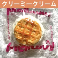 Mellojoy スクイーズ クリームワッフル クリーミークリーム