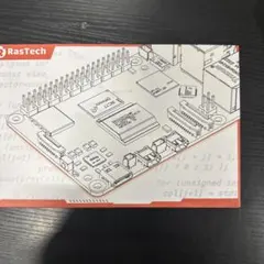 raspberry pi 5 PCパーツ