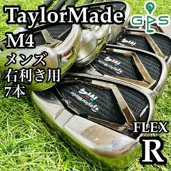 2025年最新】テーラーメイド m4 アイアンの人気アイテム - メルカリ