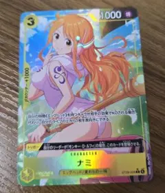 ワンピースカードゲーム☆エッグヘッド☆スタートデッキ☆ナミ☆パラレル