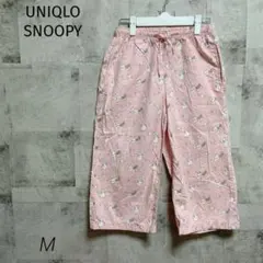 UNIQLO ユニクロ【M】SNOOPY ルームパンツ 総柄 ゆったり 綿100