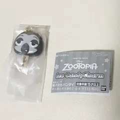 ズートピア　ガチャガチャ　フラッシュ