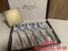 AZUMA 18-18 インペリアル カトラリー 22本 未使用 カトラリーセット インペリアル 18-18 22pセット｜トレファクONLINE