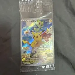 ⭐️ポケセン購入品 MEGA メガドリームex 10パック ポケセン産 未開封