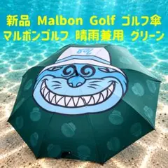 新品 Malbon Golf 傘 晴雨兼用 Bettinardi fat cat