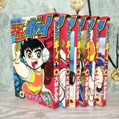 2026年最新】昭和のラジコンの人気アイテム - メルカリ