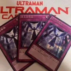 遊戯王ラッシュデュエル 闇獄皇アバド スーパーレア - メルカリ