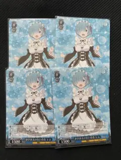 ヴァイス リゼロ 袴姿のレム RR 4枚セット - メルカリ