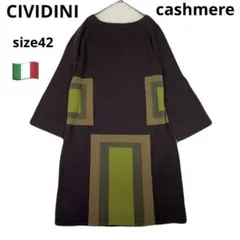 美品　CIVIDINI カシミヤ100% 幾何学模様 ダークパープル ワンピース 2026年最新】CIVIDINI ワンピースの人気アイテム - メルカリ