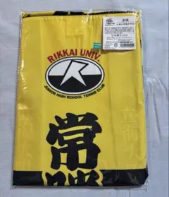 2025年最新】プロフ必読様の人気アイテム - メルカリ