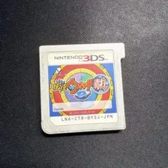 妖怪ウォッチ2 真打 ニンテンドー3DS ソフト