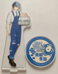 2025年最新】青柳冬弥 アクスタの人気アイテム - メルカリ