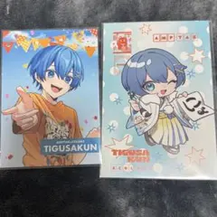 AMPTAKxCOLORS ちぐさくん ブロマイド・ポストカード