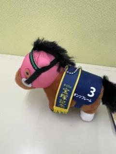 ダンツフレーム