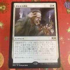 2025年最新】息詰まる徴税の人気アイテム - メルカリ