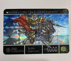 当時物　ガンダム SDガンダム 外伝　もう一つの聖機兵　444 カードダス