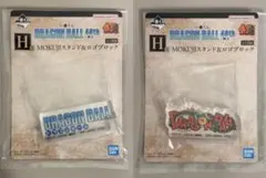 一番くじ ドラゴンボール 40th 其之二 H賞 スタンド&ロゴブロック　2種
