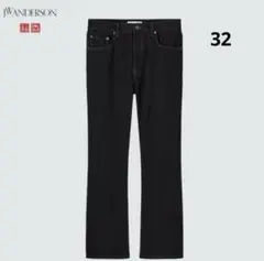 ユニクロ JW ANDERSON シューカットジーンズ 32