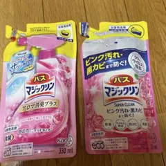 バスマジックリン つめかえ用 2個セット