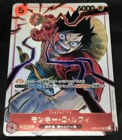 ワンピースカード 応募者全員