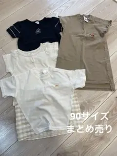 キッズ トップス•ワンピース 4点セット まとめ売りのサムネイル