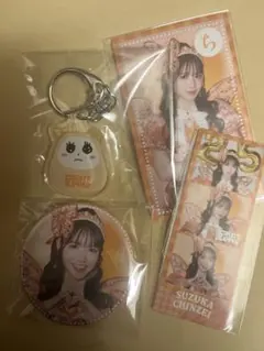 ラッフルくじ 鎮西寿々歌セット