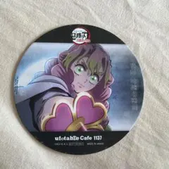 鬼滅の刃 ufotable Cafe 甘露寺蜜璃コースター