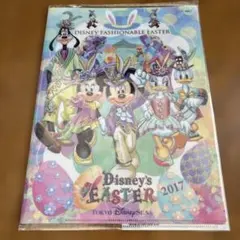 ディズニー　ファッショナブルイースター　クリアファイル