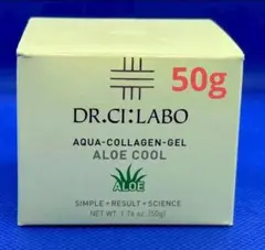 【新品・未使用】アクアコラーゲンゲルアロエクールN20 （クリーム）　50gのサムネイル