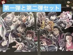 劇場版 『鬼滅の刃 無限城編』 フィナーレ特典　第一弾　第二弾　セット