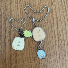 すみっコぐらし　キーホルダー　チャーム×2個