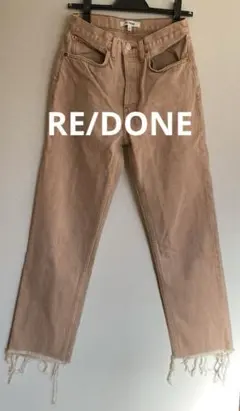 RE/DONE ベージュ ストレートデニム 25インチ