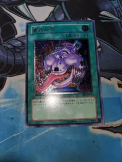 Item thumbnail for item 3b759afa-9e4c-441a-92f1-5ded7fbd67d9