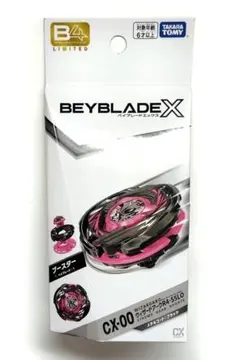 ブースター ウィザードアークR4-55LO メタルコート:ブラック　2個 BEYBLADE X CX-02 スターター ウィザードアークR4-55LO