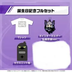 Item thumbnail for item 800cb9a4-6e21-42ac-aae6-f02506539367