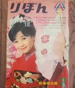 2026年最新】王女ミナ子の人気アイテム - メルカリ