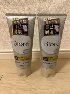 新品　ビオレBioréおうちdeエステ ディープクレイ洗顔 2本のサムネイル