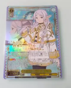 SP 千年以上生きるエルフ フリーレン サインカード - メルカリ