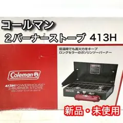 2026年最新】限定モデル 413hの人気アイテム - メルカリ