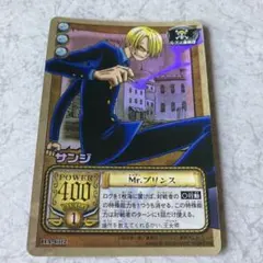 2026年最新】ワンピース サンジ カードの人気アイテム - メルカリ