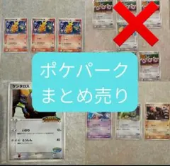 ポケモンカード151 SR16種　フルコンプ ポケモンカード151 SR フルコンプ16種セット - メルカリ