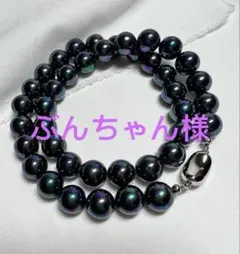 ぶんちゃん様 リクエスト 2点 まとめ商品